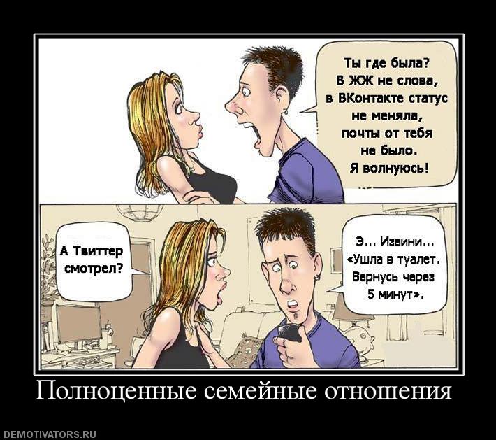По тебе нормальные отношения это какие По тебе нормальные отношения это какие