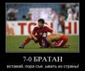 Картинка №: <b>3099</b><br>Добавил:<b> Vetall</b><br>Категория: <b>Демотиваторы</b>