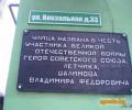 Картинка №: <b>2261</b><br>Добавил:<b> Vetall</b><br>Категория: <b>Epic Fail</b>