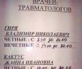 Картинка №: <b>2259</b><br>Добавил:<b> Vetall</b><br>Категория: <b>Epic Fail</b>