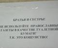 Картинка №: <b>2251</b><br>Добавил:<b> Vetall</b><br>Категория: <b>Epic Fail</b>