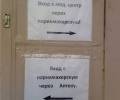 Картинка №: <b>2262</b><br>Добавил:<b> Vetall</b><br>Категория: <b>Epic Fail</b>